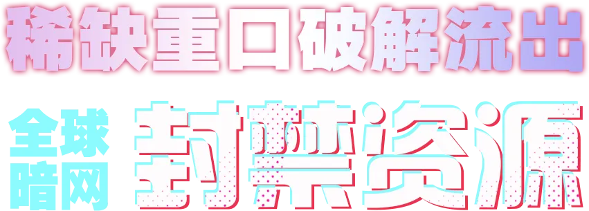 文字图3