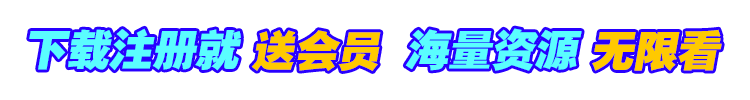 宣传GIF